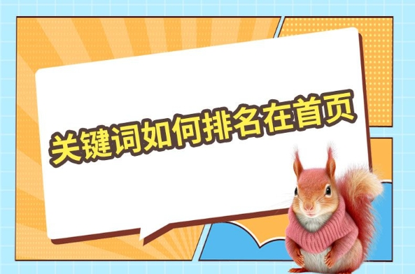 软文速递:软文推广平台那个好?_2025已更新(价格明细、方法)