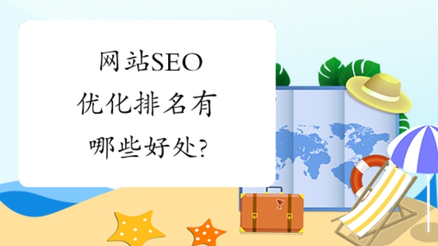 发帖推广哪个平台好一点——效果最好的推广公司